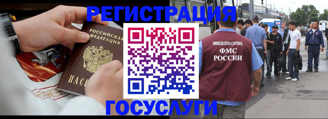 найти адрес прописки в Осе